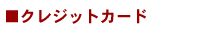 ���쥸�åȥ�����