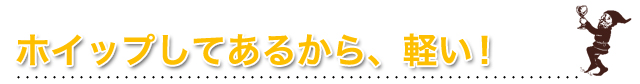 国産無塩バター使用！